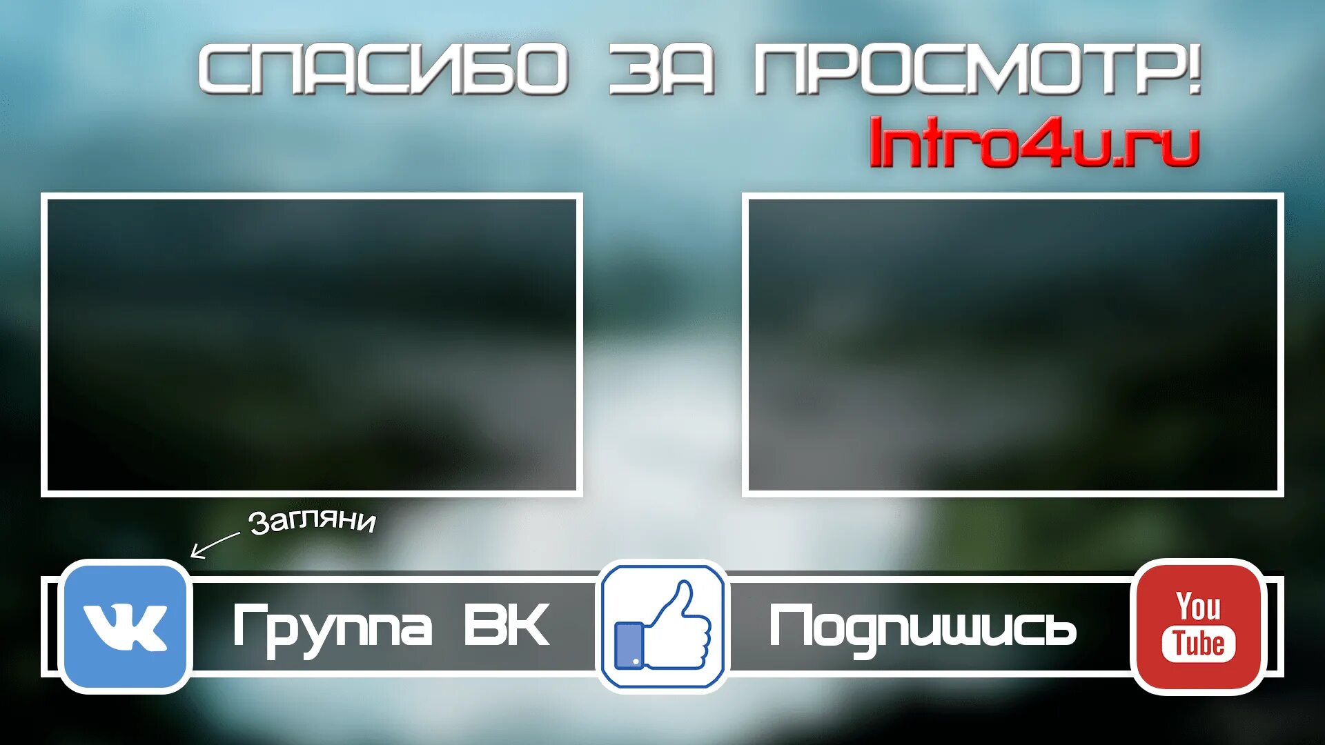 Конец видео фото