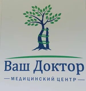 Медцентры березники