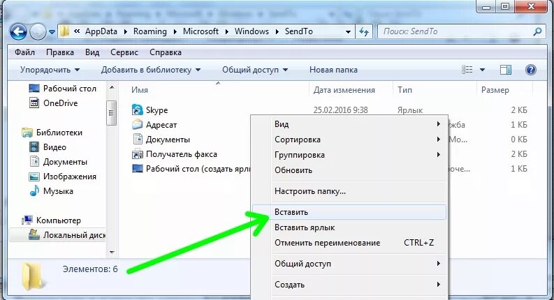Найти исчезнувшие папки. Сжатая зип папка расширение. как упорядочить папки. как сделать в папке сортировку по дате. как сделать большие ярлыки фото в папке.