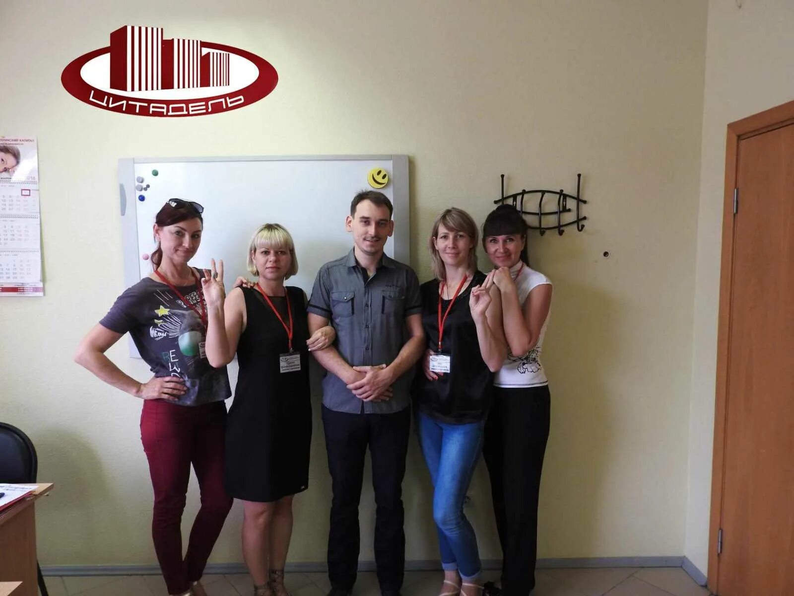 Дружбы 105 волжский. Цитадель группа компаний. Ан цитадель логотип. 8 39 агентство недвижимости. Цитадель недвижимость.