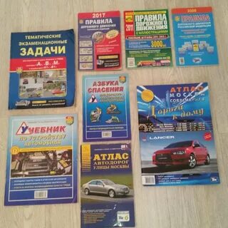 Книга пдд 2024 читать