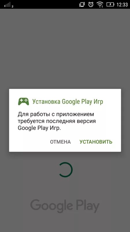 Не устанавливается гугл игры. Google play игры. google play установить. что делать если плей маркет вылетает при запуске.