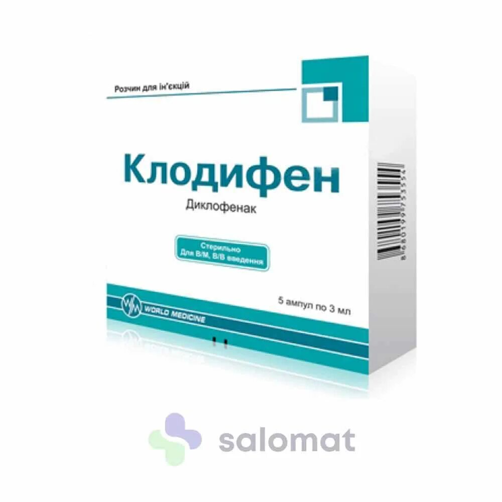 Клодифен амп 75мг/3мл 5. Клодифен Нейро. Клодифен 75мг/3мл Казань Татарстан. Клодифен ампулы 75 мг. Клодифен нейро инструкция аналоги