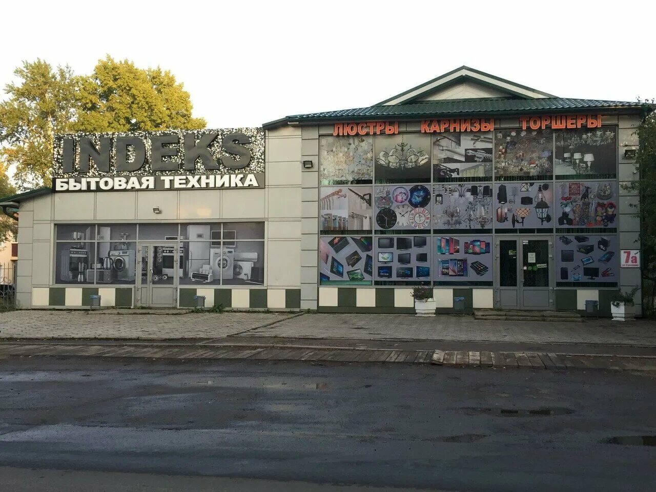 Index сергели tashkent. Ташкент индекс мимар девелопмент. Парус ташкент. Тц в ташкенте. Tashkent index logo.