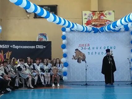 Школа партизан