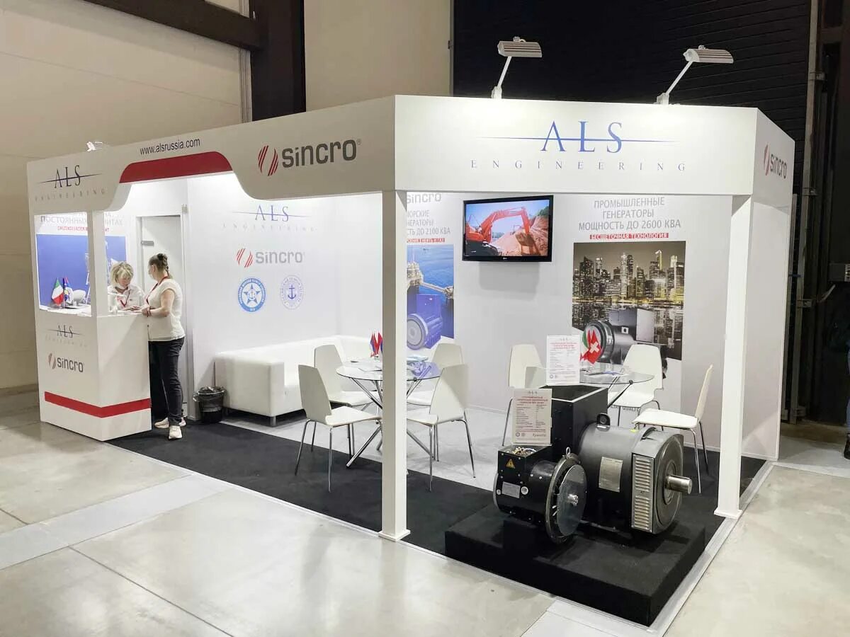 Контурная карта по челябинской области. Регион инжиниринг. Контурная карта челябинской области. Иц европейская электротехника. Регион инжиниринг.