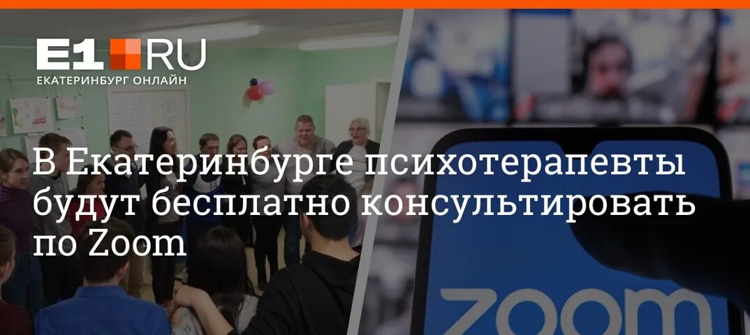 Обучение на психолога. Советы психолога. Семейный психолог екатеринбург. Семейный психолог екатеринбург. Посоветуйте психолога екатеринбург.