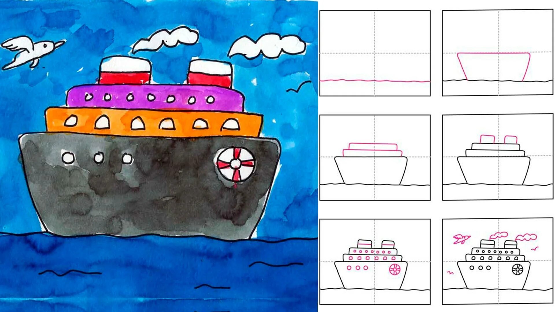 Рисование парохода. Колдина рисование пароход. Рисование пароход в старшей группе Колдина. Рисование пароход в подготовительной группе. Рисование корабль в старшей группе.