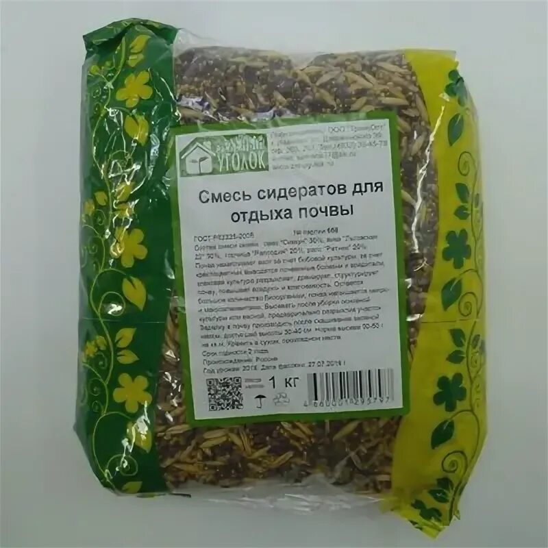 В качестве сидератов используют. Сидераты смесь горчица. смесь сидератов осенняя &quot;зеленое удобрение&quot; 500 гр. смесь сидератов для отдыха почвы 1 кг. сидерат &quot;горчица&quot;, 1 кг.