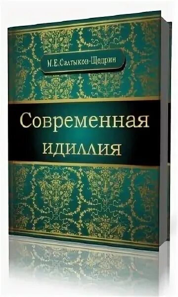 Карамзин боярская дочь слушать. Карамзин боярская дочь слушать. Карамзин боярская дочь слушать. Карамзин боярская дочь слушать. Карамзин боярская дочь слушать.