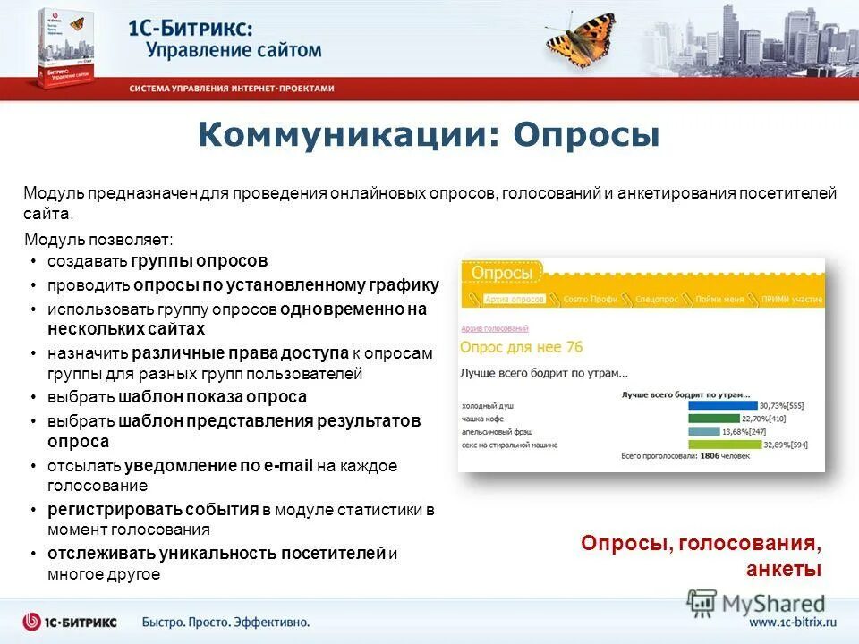 Сайт многого. Сайт многого