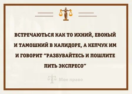 Ихний видео