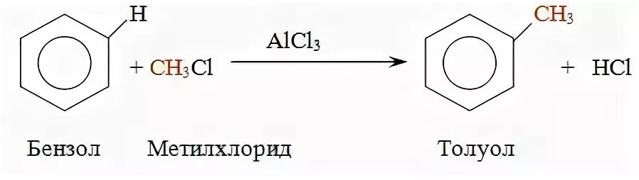 Бензол хлорид