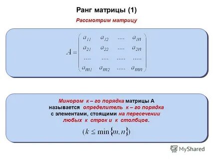 3 матрицы 1 4 1