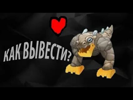 Секретная радость тирокса