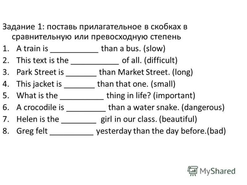 Задания на степени сравнения прилагательных в английском языке. Степени сравнения английский задания. Степени сравнения прилагательных англ яз задания. Сравнительная степень прилагательных в английском упражнения 4. Самостоятельная работа по степени сравнения