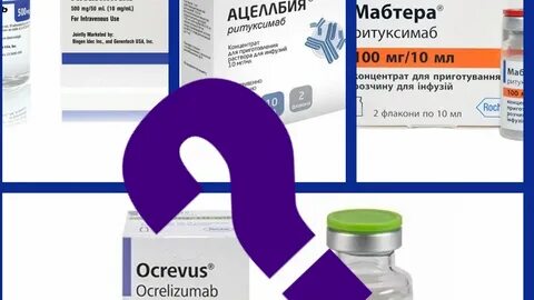 Окревус инструкция по применению отзывы