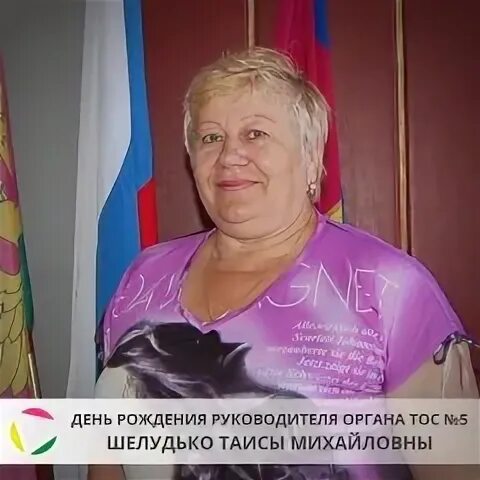 Талстова таиса михайловна ульяновск