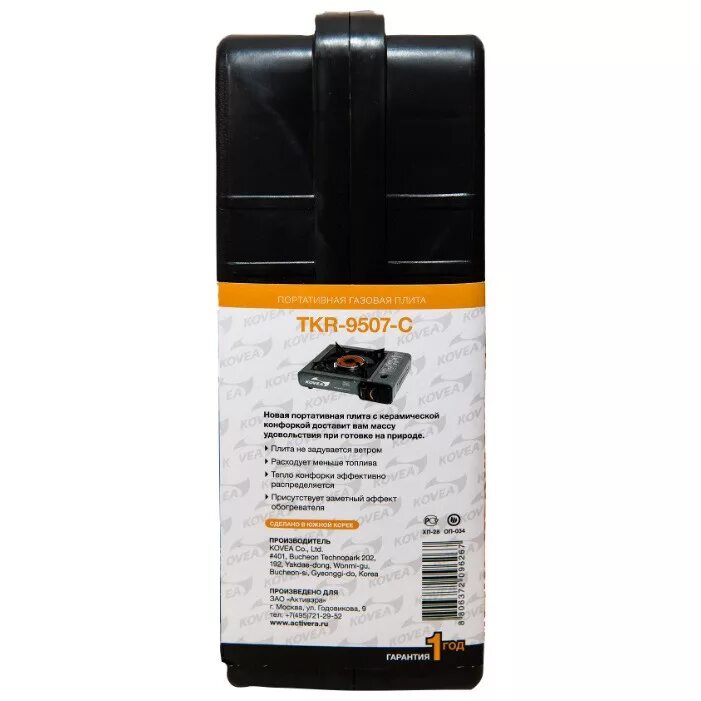 Tkr 9507 ceramic. Комплект tkr. плитка kovea tkr-9507-с ceramic.