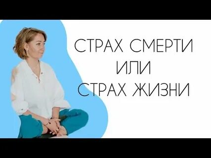 Как проработать страхи и тревоги самостоятельно