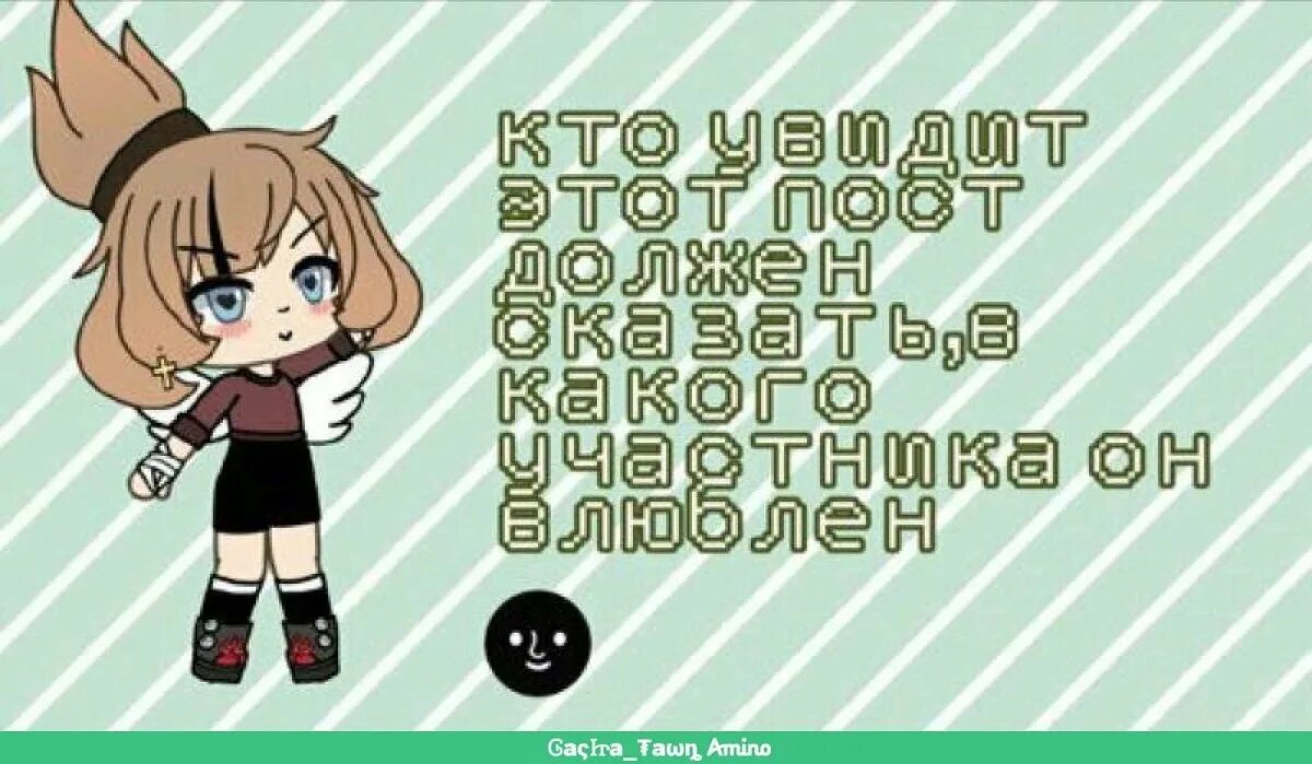 Гача лайф Амино. Посты гача лайф. Мемы гача лайф. Челленджи гача лайф.