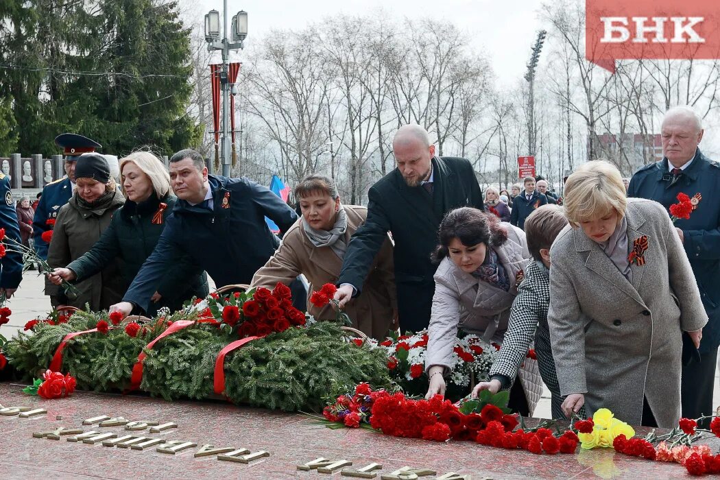 Гвоздики для возложения к памятнику. Возложение цветов к памятнику погибшим в Великой Отечественной войне. Память погибшим. Мемориал Вечная Слава Сыктывкар. Дань памяти погибшим