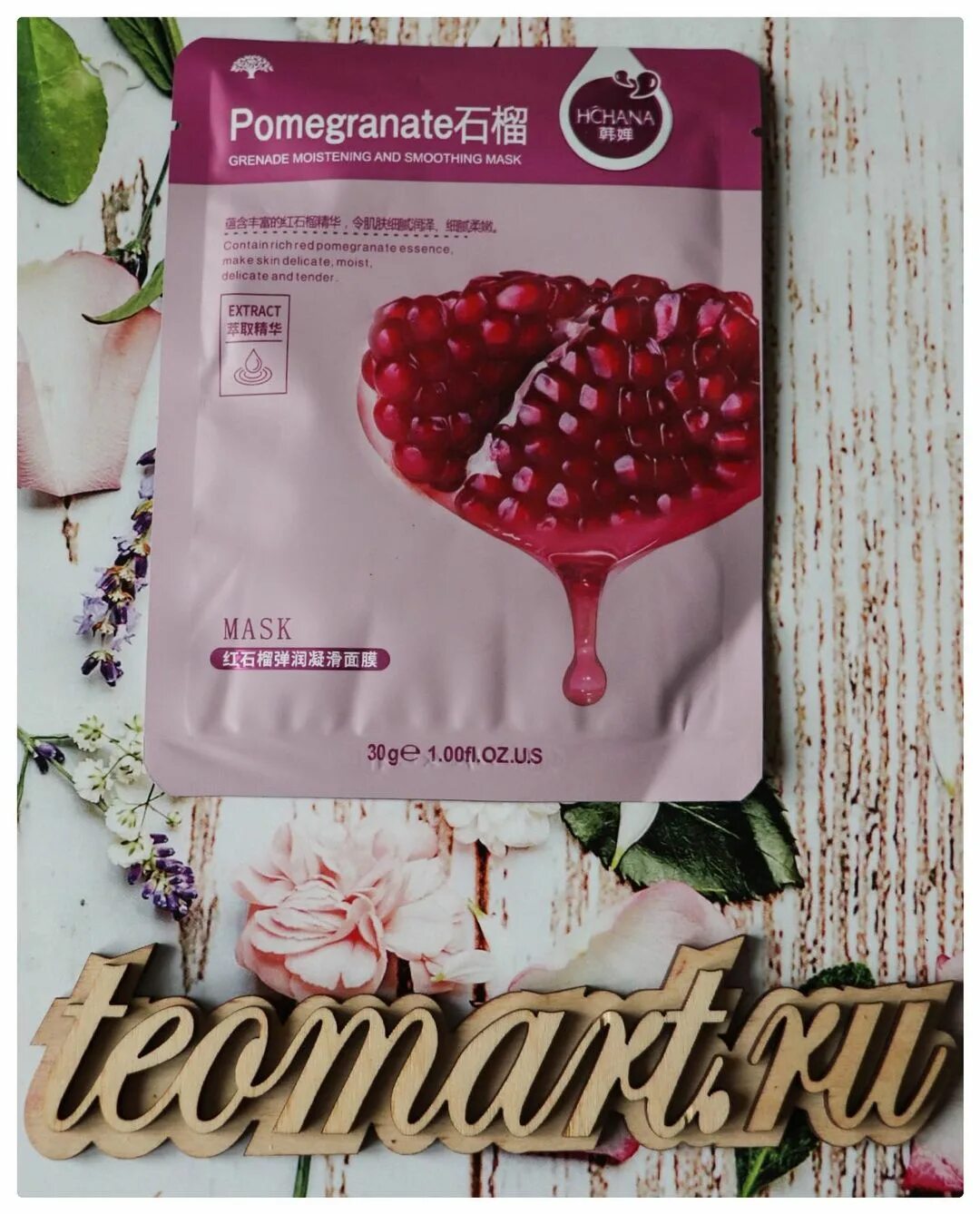 Теомарт косметика китайская оптом. Images лого бренда китайская косметика. Теомарт косметика. Набор уходовой косметики китайская. Теомарт косметика китайская оптом.