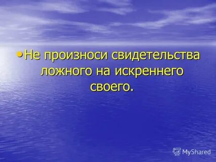 Е выполнен