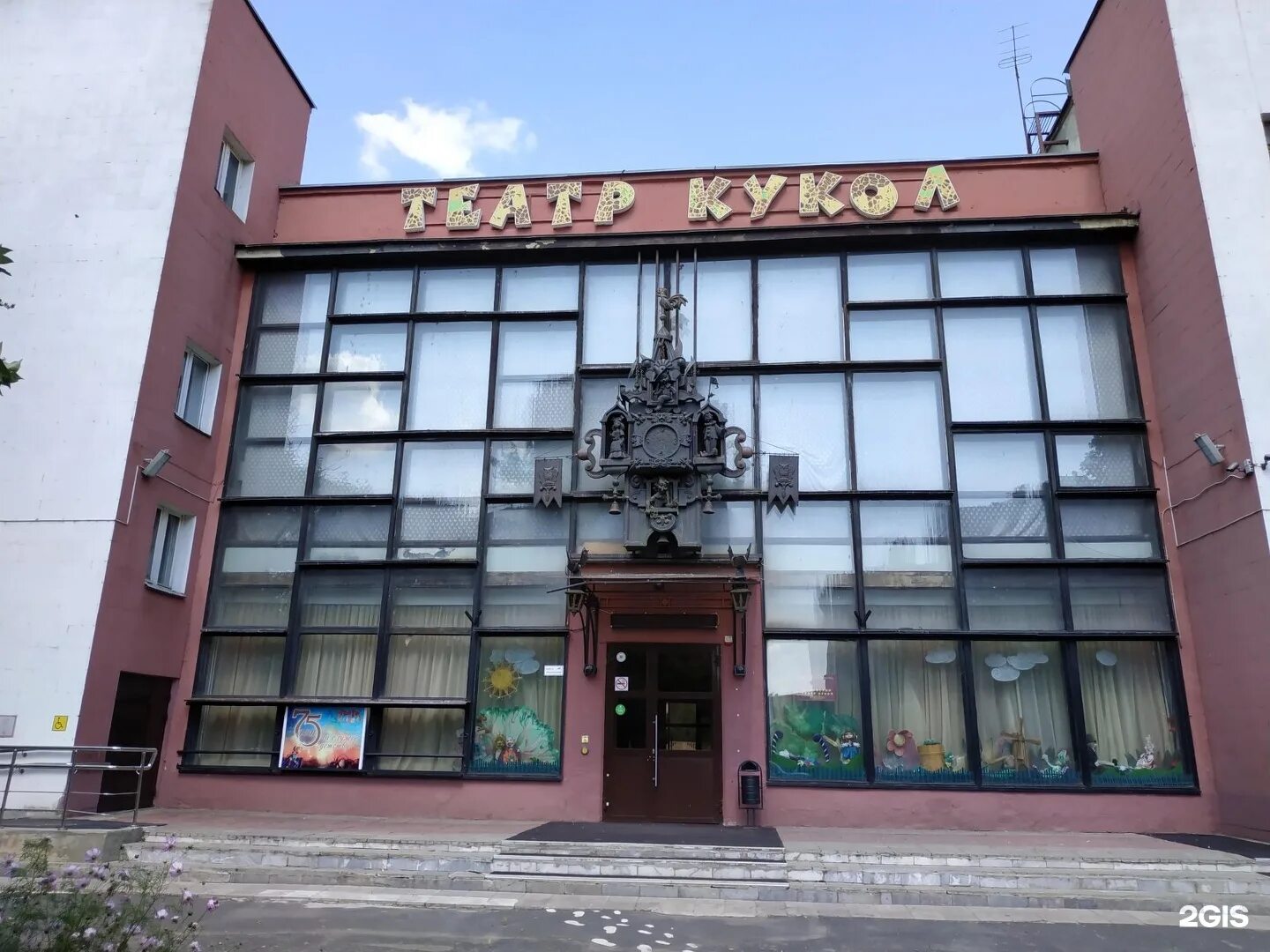 Театр кукол зрители. Кукольный театр города орла. областной театр кукол орел. кукольный театр на советской орел. город орел театр.