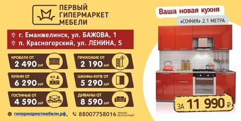 Магазин первый каталог
