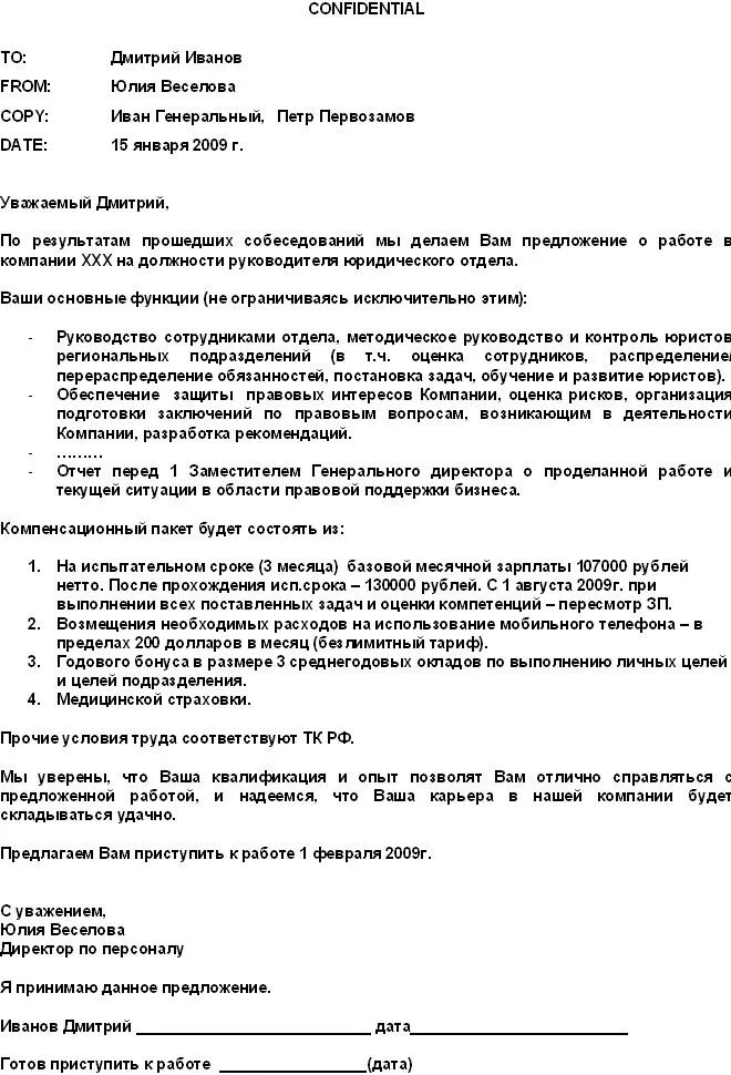 Лучший пример руководителя