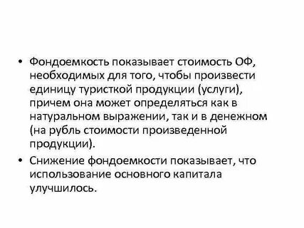 Увеличение свидетельствовать