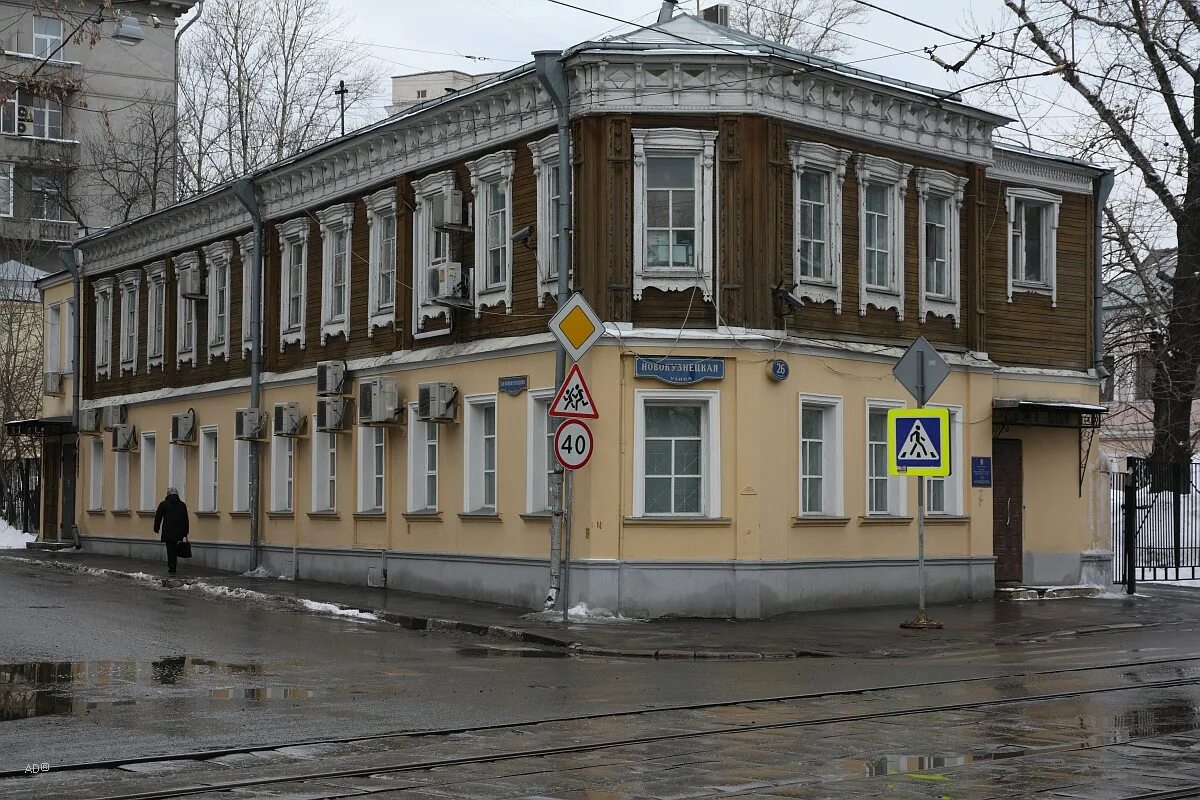 7 округ парижа. Дом каноас оскар нимейер. Ипотека. Жк рублевские огни. Собственный 10.