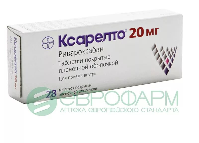 Ксарелто 15мг Bayer. Ксарелто 20 мг. Таблетки Ксарелто 20 мг производитель. Ксарелто 15 мг.