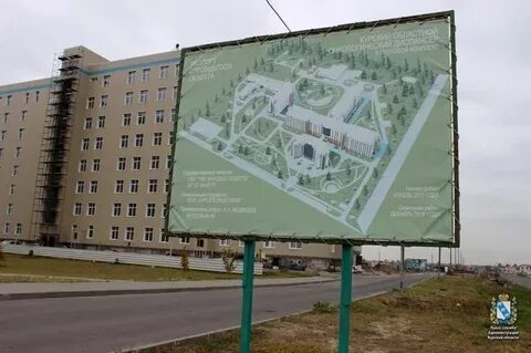 Курск сдадут