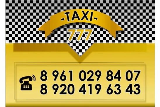 Такси 777 телефон. Такси 777. Такси с номер 777. Картинки 555/777 такси. Аватарка 777 Taxi.
