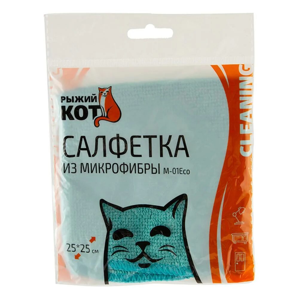 Рыжий кот тряпки. Салфетка из микрофибры м-01есо 310291. салфетки микрофибра 25*25см 310291. салфетка из микрофибры м-01eco 25см х 25см рыжий кот. салфетка из микрофибры рыжий кот м-01есо.