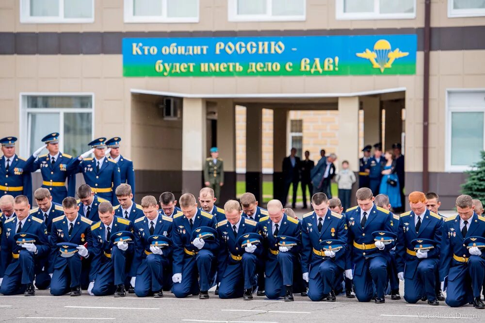 Сайт воздушно десантного училища. Рязанское военное воздушно-десантное училище. Институт ВДВ Рязань. Рязанское военное училище ВДВ. Воздушно-десантное командное училище в Рязани.