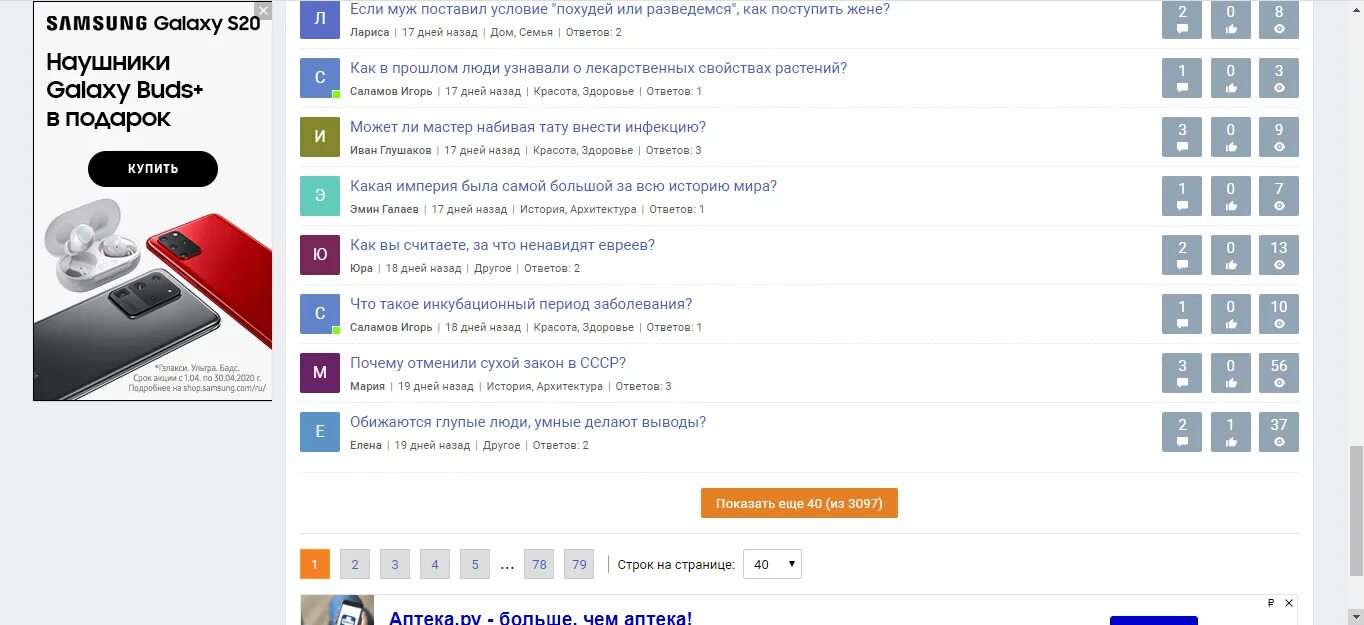 Скрипт нажатие кнопки. Кнопка показать еще. кнопка показатьскрыть js. jquery нажатие на кнопку. кнопка назад в списке.