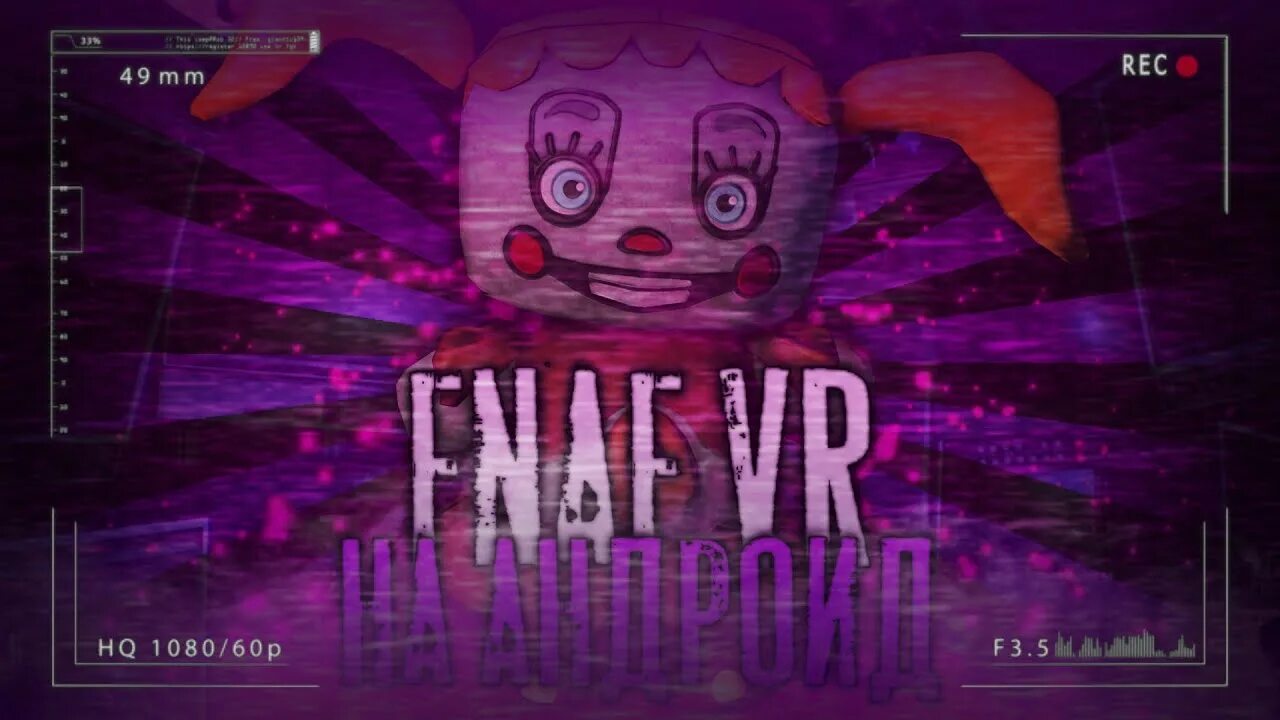 Help wanted на андроид. Фнаф 8. fnaf help wanted на андроид. фнаф 8 help wanted. fnaf vr на андроид.