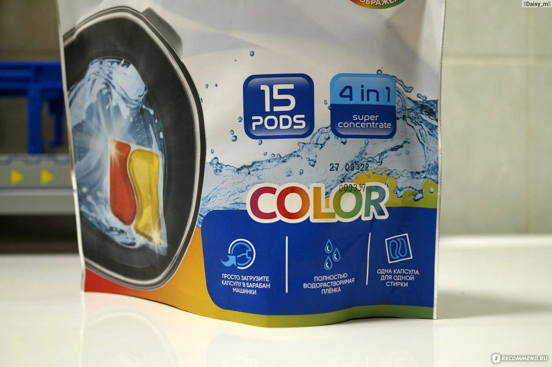 Набор капсулы для стирки color 40 60. Капсулы для стирки &quot;color&quot;, aiery. капсулы для стирки желтого цвета. капсулы для стирки &quot;black&quot;, aiery, производитель. капсулы aiery дата изготовления.