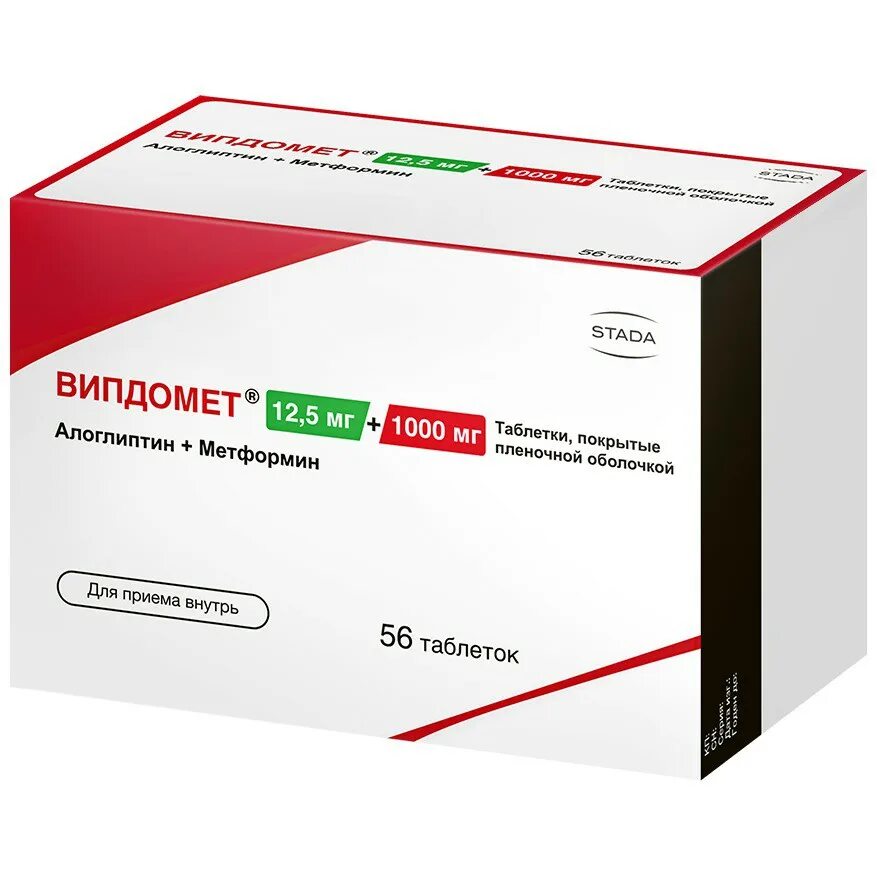 Эдарби-кло 80мг +12. Эдарби 40 мг таблетки. 5. Таблетки от давления эдарби кло 40 +12. Эдарби кло 40 25 инструкция по применению.