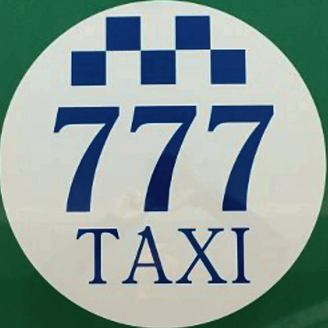 Такси 777 телефон. Такси 777. Такси 777 Чернянка. Такси три семерки. Такси с номер 777.