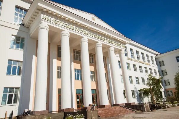 Свфу пи. Северо-восточный федеральный университет имени м.к аммосова. свфу им аммосова. гук свфу. фото гук свфу.