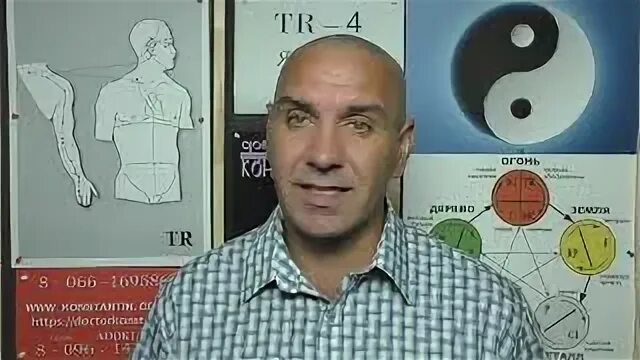 Точка tr 3