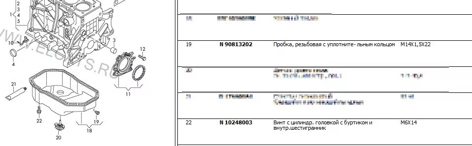 1.2 tsi моменты затяжки. 1.2tsi поддон skoda yeti. поддон шкода йети 1,6. vag n10248003. пробка поддона картера шкода етти.