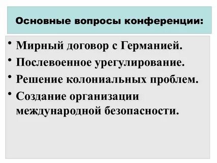 Ст 5 вашингтонского договора