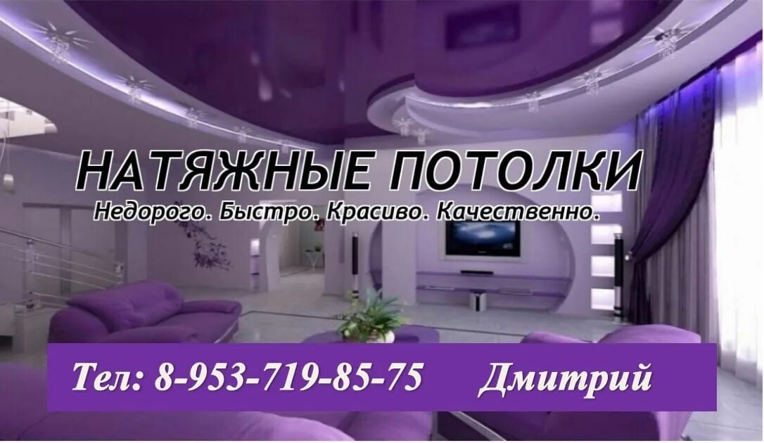 В комнате с белым потолком текст