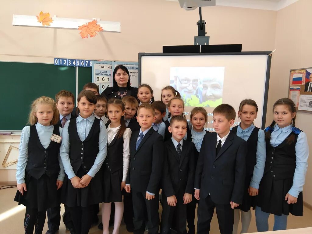 элжур 17 школа саранск