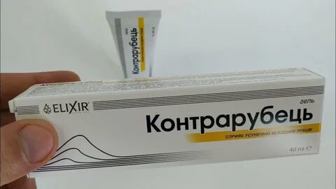 Печать марики от шрамов
